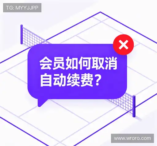 疑问解决